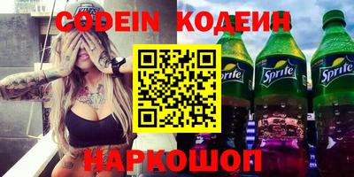 амфетамин Моздок