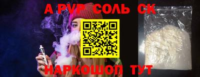 амфетамин Моздок