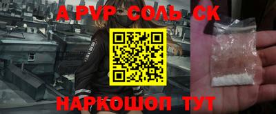 a pvp Можга
