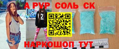 амфетамин Моздок