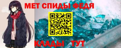 амфетамин Моздок