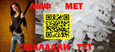 амфетамин Моздок