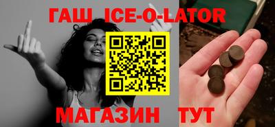 амфетамин Моздок
