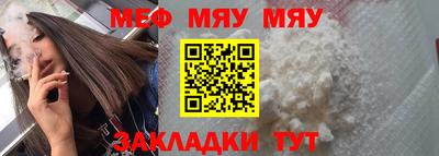амфетамин Моздок