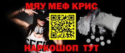 амфетамин Моздок