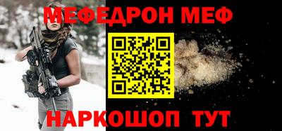 Альфа ПВП Можайск