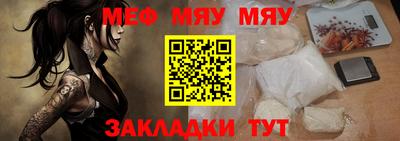 амфетамин Моздок