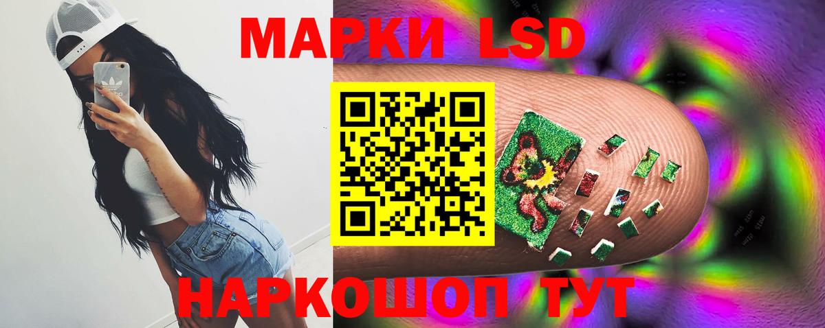 ЭКСТАЗИ  ГАШ  Вход с VPN  Cocaine  Мефедрон кристаллы  NBOMe  Шали  МАРИХУАНА 