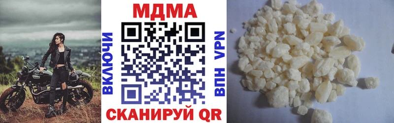 MDMA кристаллы Шали