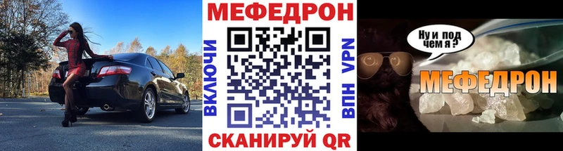 Меф мука  OMG вход  Шали 