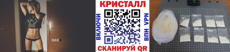 Метамфетамин пудра  Шали 