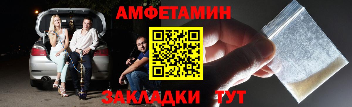 Метамфетамин кристалл Шали
