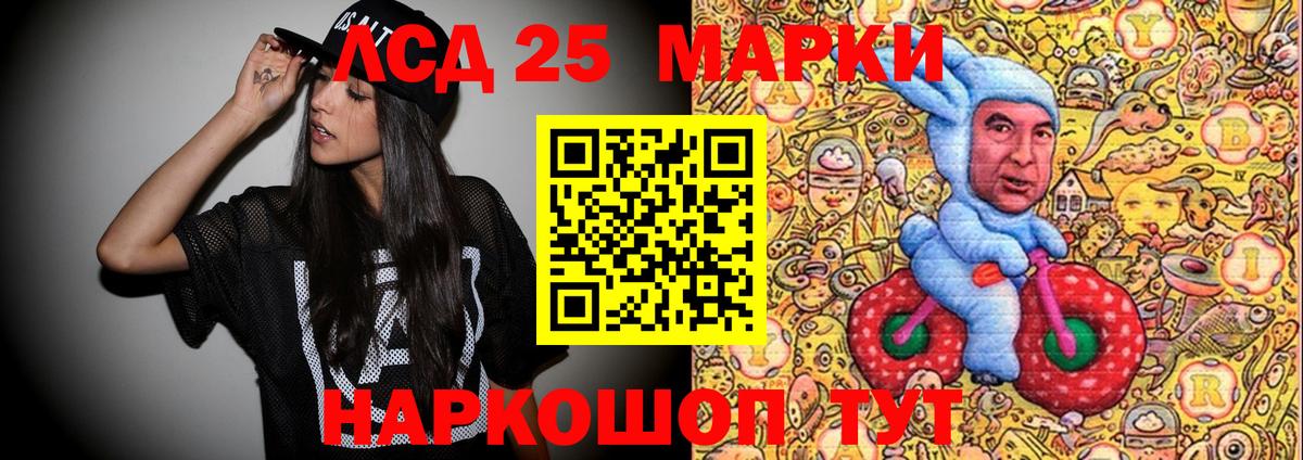 Марки N-bome 1,5мг  Марки NBOMe  Шали  Вход с VPN 