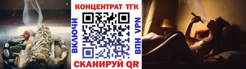 как найти наркотики  Шали  ТГК вейп 