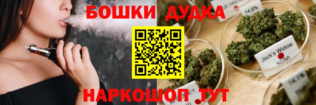 Конопля THC 21%  Шишки марихуана гибрид  Конопля LSD WEED  Бошки Шишки конопля  Вход с VPN  Шали 